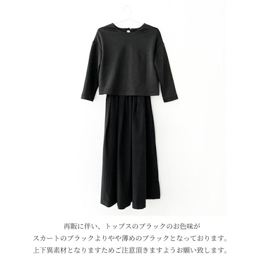 Ehre style ワンピース レディース ワンピ 黒 秋冬 卒業 入学 結婚式  