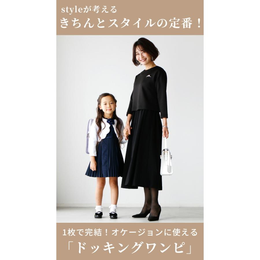 <<美品>> 入園　入学　　結婚式　お呼ばれ　オケージョン　シンプル　おしゃれ服 パーティドレス 結婚式 お呼ばれ 通販 パーティードレス ロング