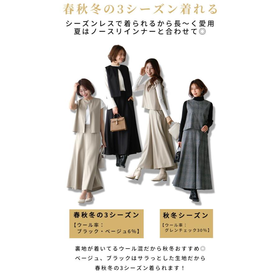 Ehre style セットアップ ワイドパンツ ジレ ベスト セットコーデ  
