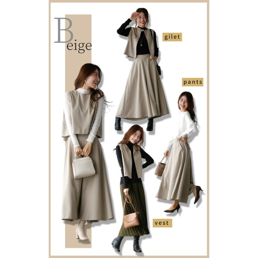 Ehre style セットアップ ワイドパンツ ジレ ベスト セットコーデ  