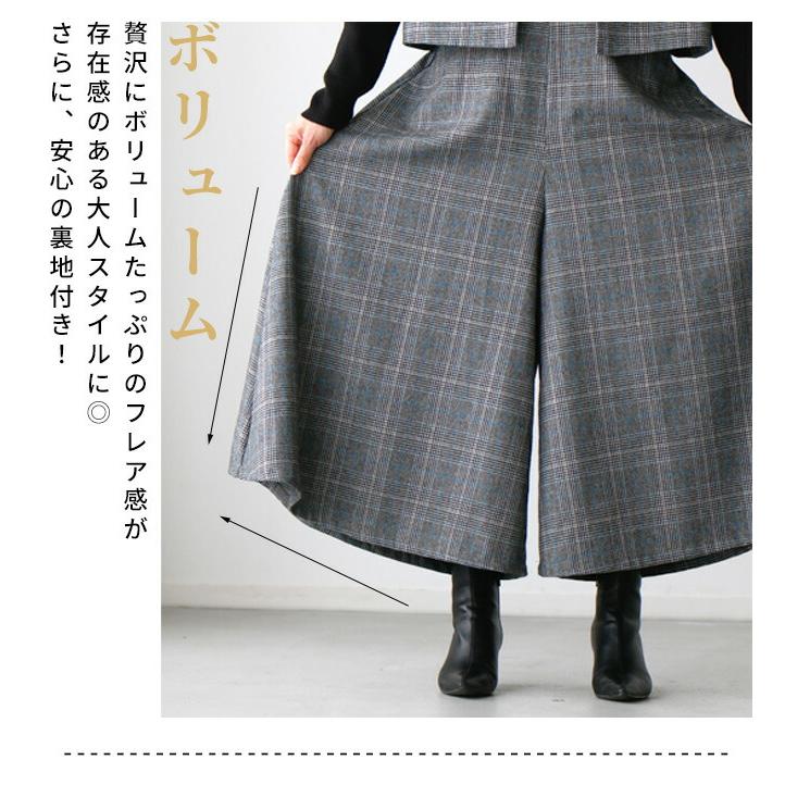 Ehre style セットアップ ワイドパンツ ジレ ベスト セットコーデ  