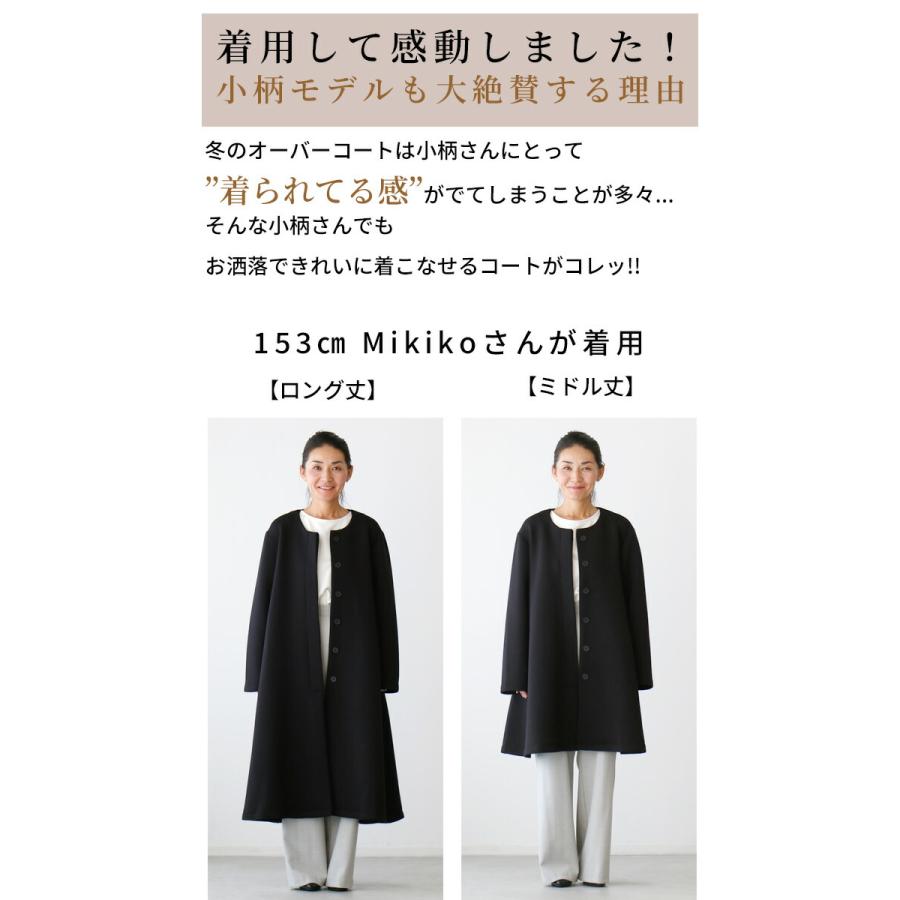 Ehre style（エーレスタイル） 「WINTER SALE」大きいサイズ