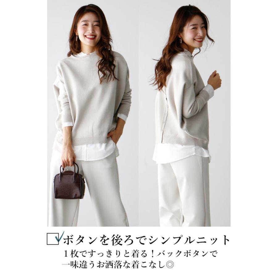 モモンガセーター 110055257KI7022001?$VS_1500$