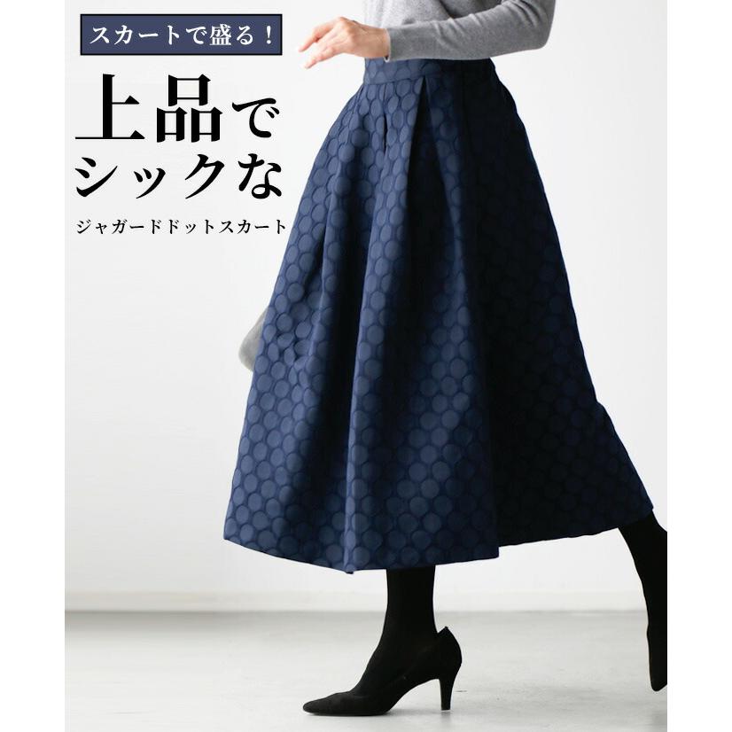 Ehre style ドットスカート スカート ジャガード ネイビー ドット 