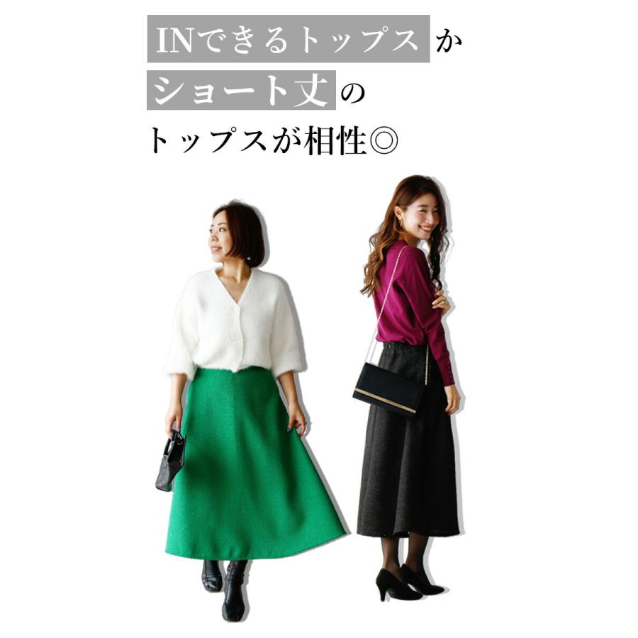 Ehre style スカート フレアスカート ロング 冬 ツイード 秋冬 A