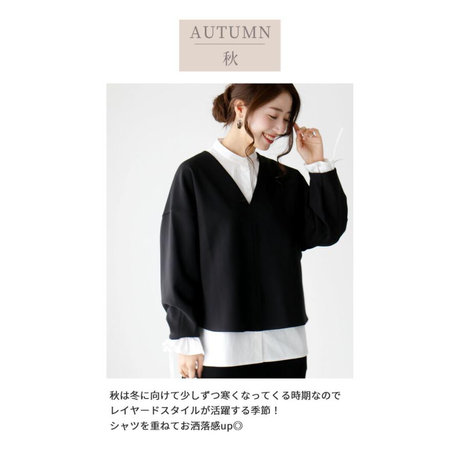 Ehre style（エーレスタイル） セットアップ トップス Vネックネック