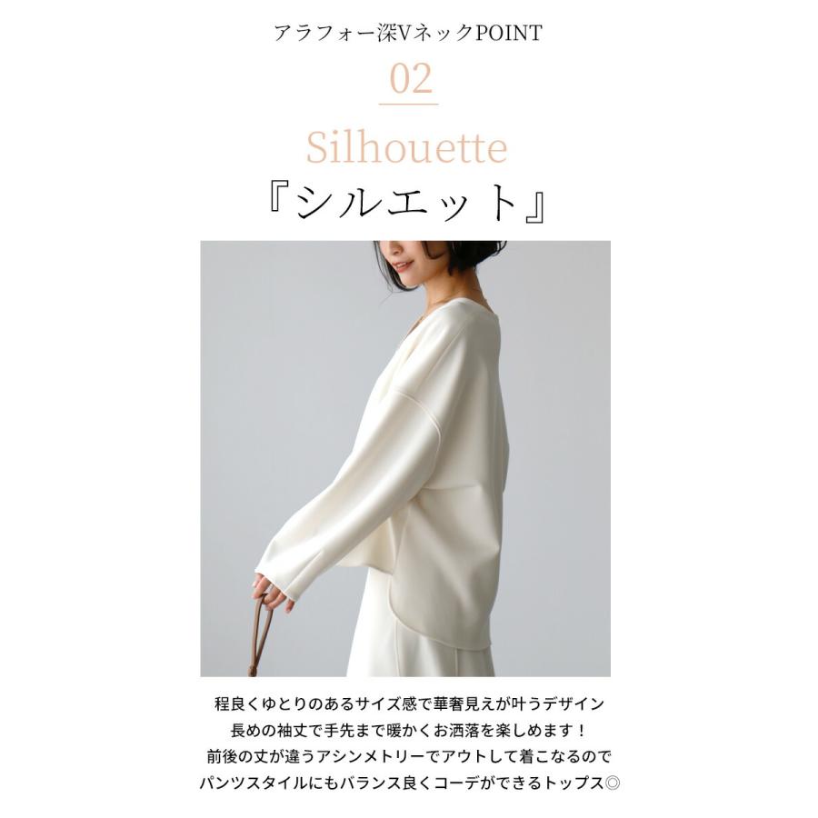 Ehre style（エーレスタイル） セットアップ トップス Vネックネック