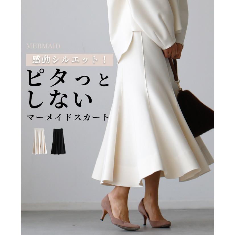 Ehre style（エーレスタイル） セットアップ スカート ボトムス