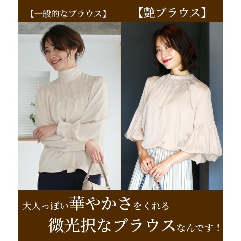 Ehre style（エーレスタイル） トップス ブラウス シャーリング 2way