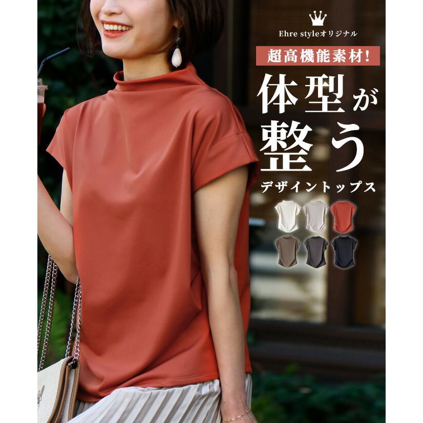 Ehre style（エーレスタイル） トップス フレンチスリーブ デザイン