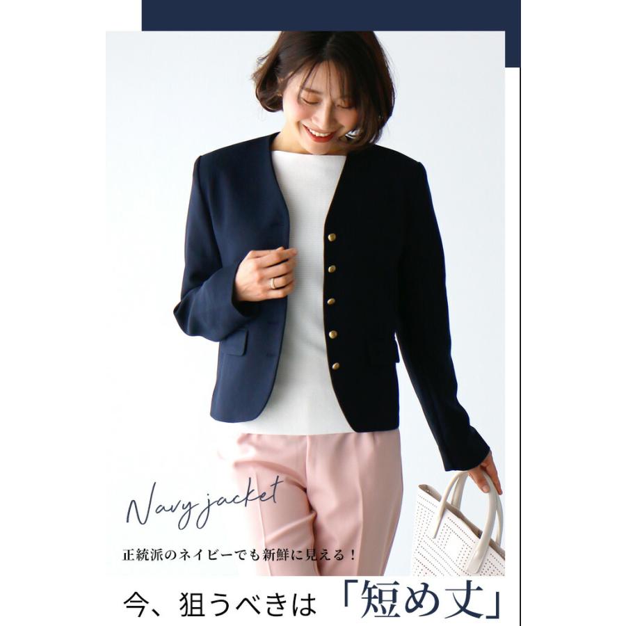 Ehre style（エーレスタイル） ジャケット ショート丈 コンパクト 