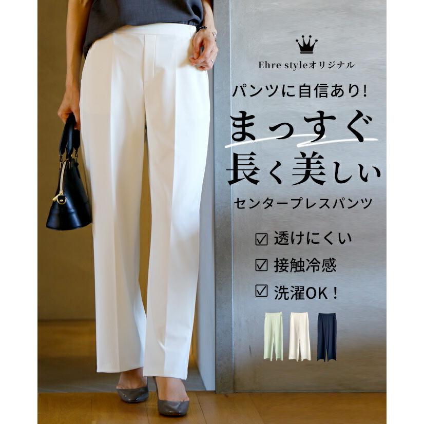 Ehre style（エーレスタイル） ワイドパンツ レディース ボトムス