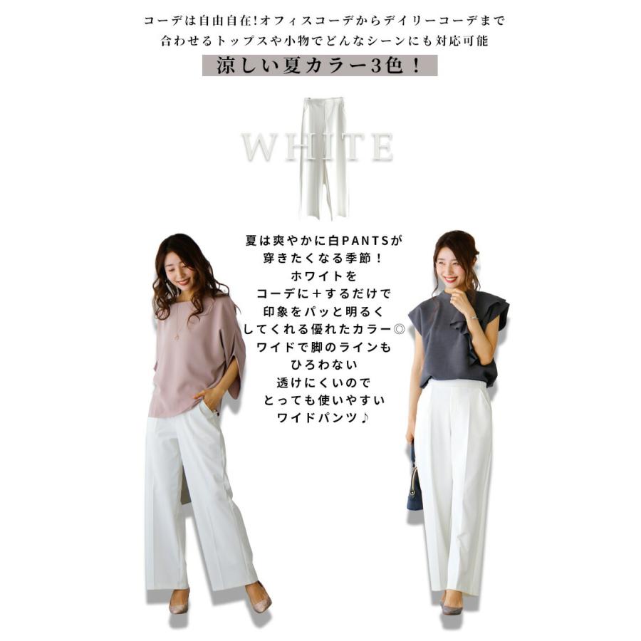 Ehre style（エーレスタイル） ワイドパンツ レディース ボトムス