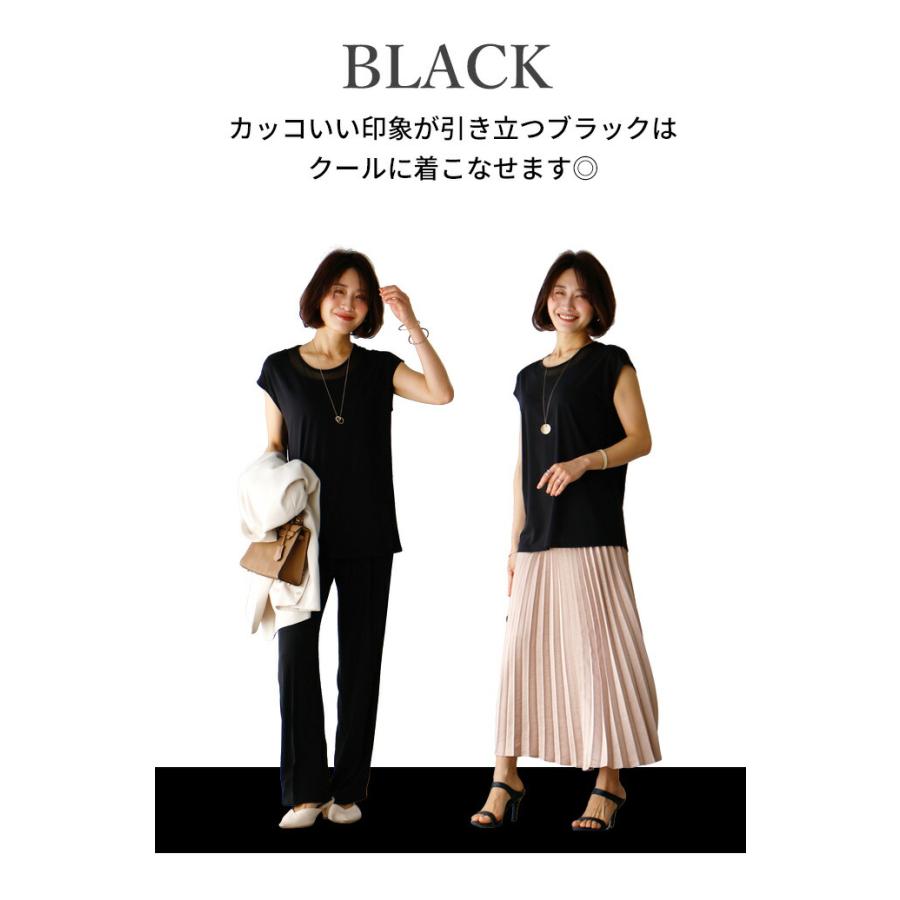 トップス シースルー インナー 白 ブラック 黒 デザイントップス  涼しい 上品 レディース ファッション Ehre style スタイル エーレスタイル トップス インナー シースルー デザイントップス 涼しい 上品 ホワイト チャコールグレー ブラック 黒 白 灰 フレンチスリーブ レディース  ファッション Ehre style スタイル エーレスタイル 小柄さんもOK Ehrestyle フリーサイズ【F230425】8/15再入荷 |  Ehre ...