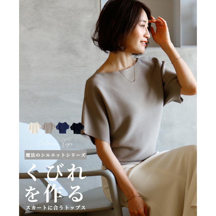 HILTON 水色 LLサイズ 半袖ニット　EC限定 五分袖サマーニット(ニット・セーター) | MK MICHEL KLEIN(MK