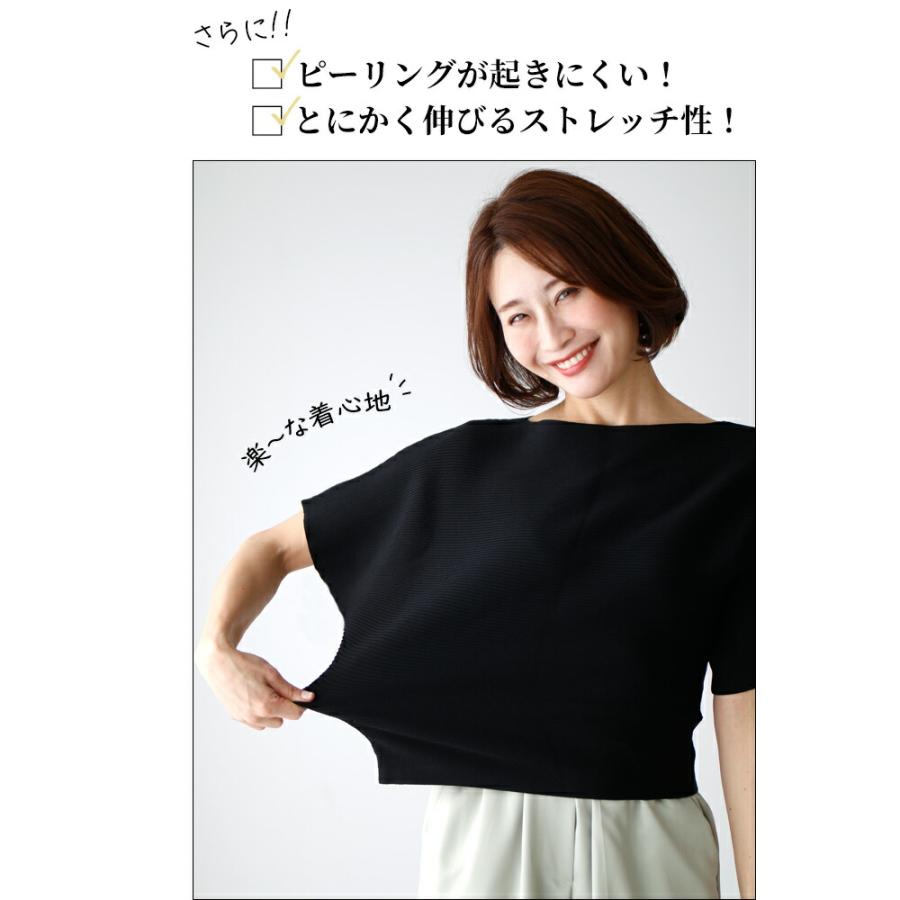 ebure エブール バルーンスリーブ ドルマン 半袖 トップス Ehre style（エーレスタイル） 『魔法シリーズ』ドルマン サマーニット