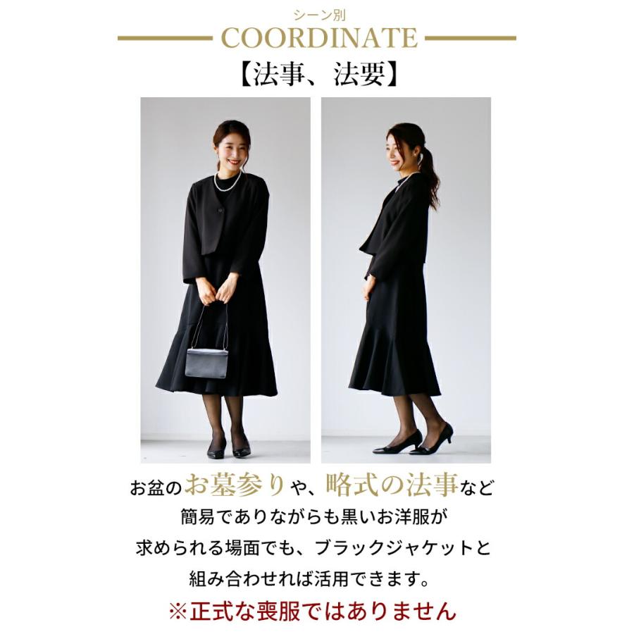 Ehre style（エーレスタイル） ワンピース フリル マーメイド ブラック