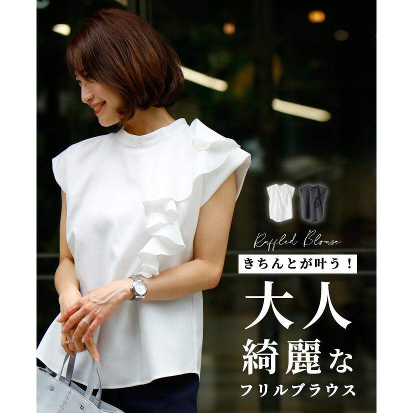 フリル付きホワイトブラウス 半袖