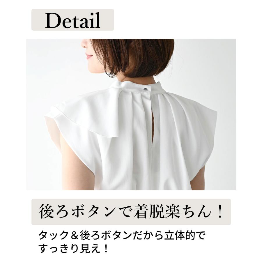 Ehre style（エーレスタイル） フレンチスリーブ ブラウス 半袖 フリル