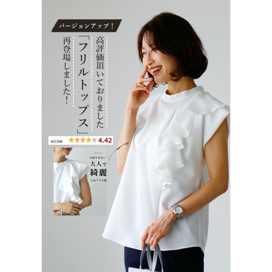 Ehre style フレンチスリーブ ブラウス 半袖 フリル オフイス