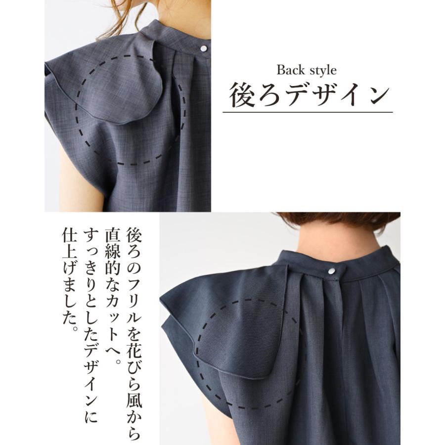 Ehre style（エーレスタイル） フレンチスリーブ ブラウス 半袖 フリル