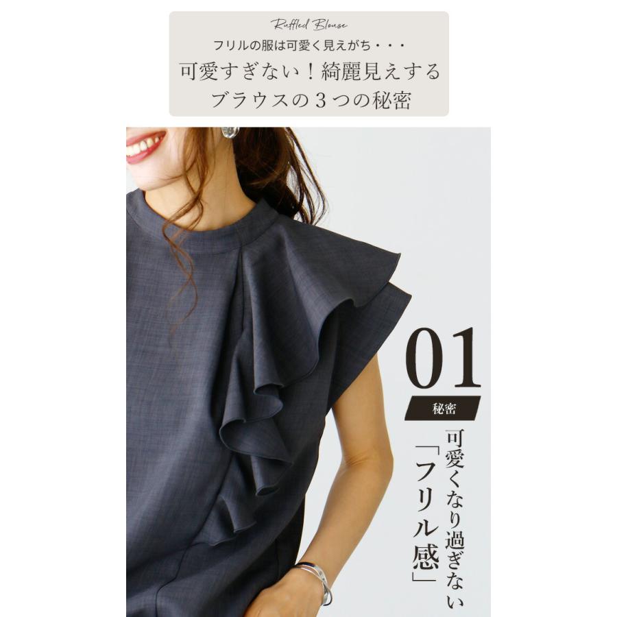 Girlish オリーブ色フリル襟半袖ブラウス