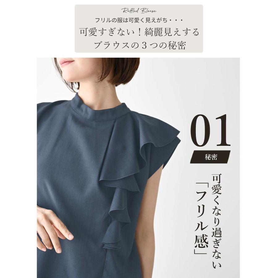 Ehre style（エーレスタイル） フレンチスリーブ ブラウス 半袖 フリル