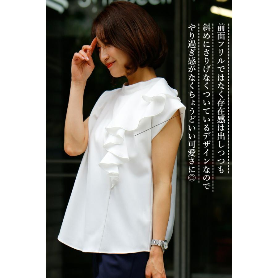 Ehre style（エーレスタイル） フレンチスリーブ ブラウス 半袖 フリル