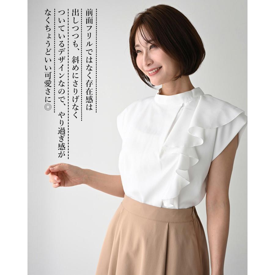 Ehre style（エーレスタイル） フレンチスリーブ ブラウス 半袖 フリル