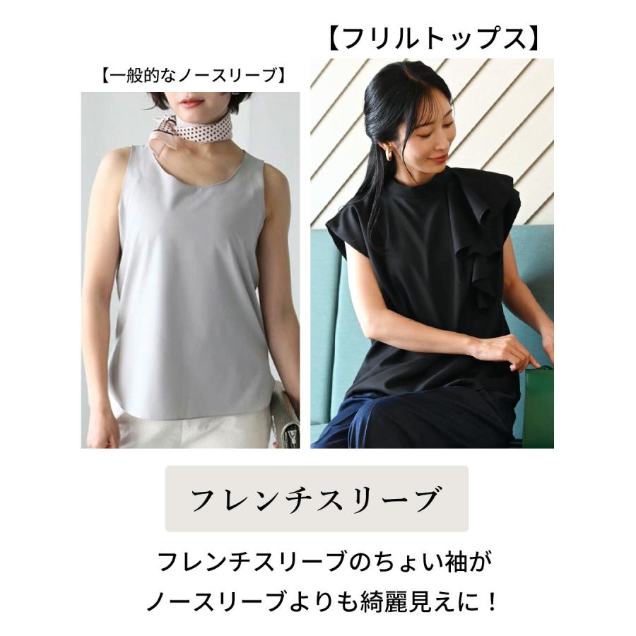 Ehre style（エーレスタイル） フレンチスリーブ ブラウス 半袖 フリル
