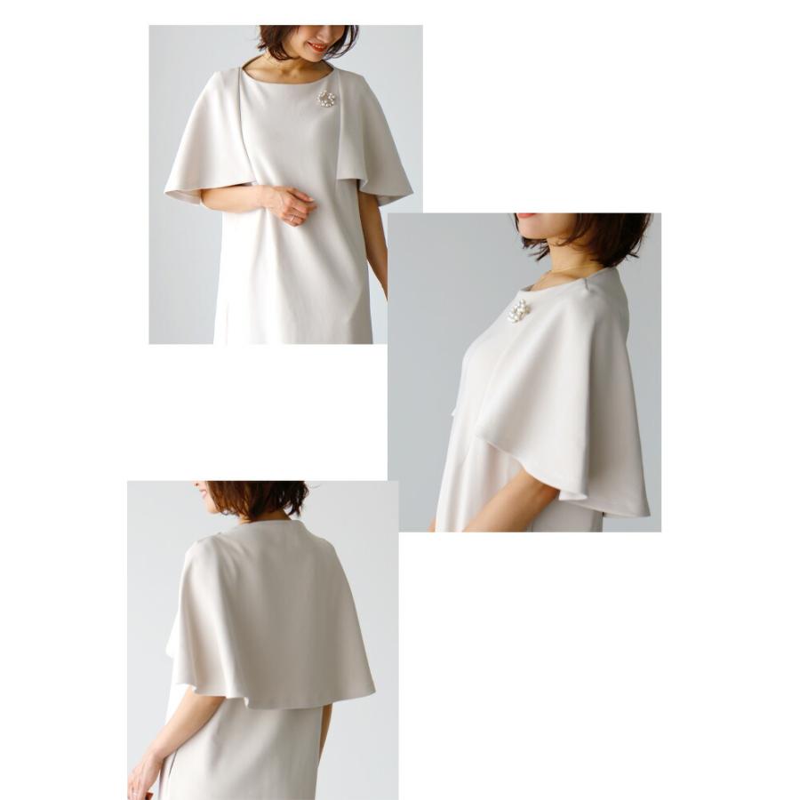 美品 メトリーゼ ケープジャケット フォーマル セレモニー 羽織り アイボリー Ehre style（エーレスタイル） ワンピース フォーマル ノースリーブ