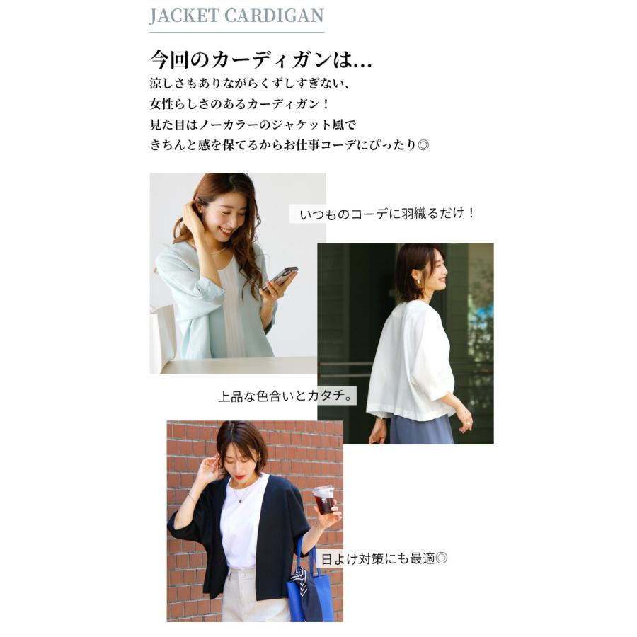 Ehre style カーディガン ジャケット 春夏 羽織 レディース Ehre style カーディガン ジャケット 春夏 羽織 レディース