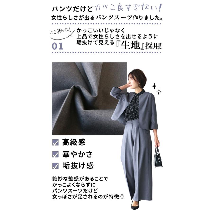 専用 ehre style セットアップ Ehre style（エーレスタイル） セットアップ 旅行や長時間移動に疲れ