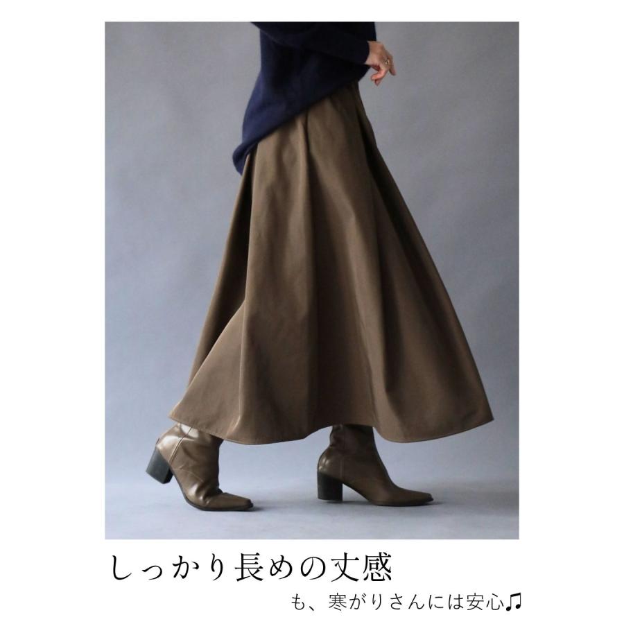 Ehre style（エーレスタイル） スカート裏起毛 撥水加工 Aライン