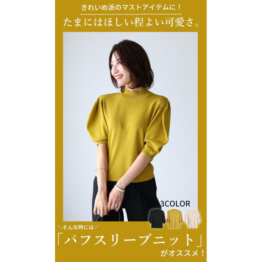 Ehre style トップス ニット パフスリーブ パフスリーブニット