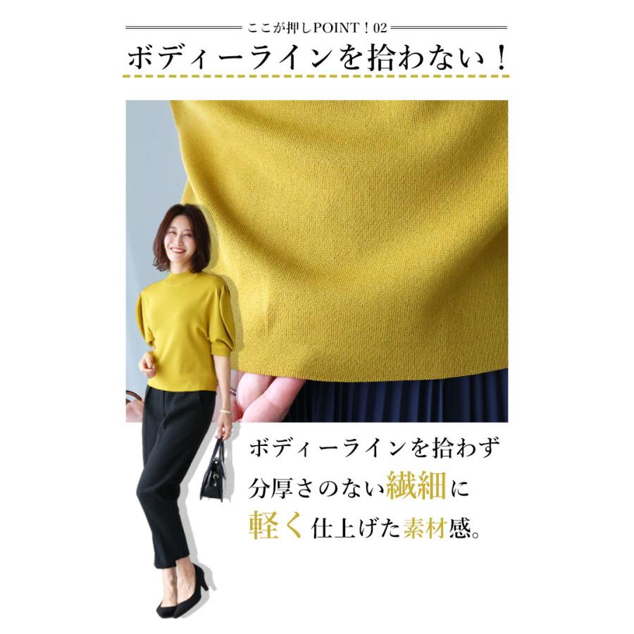 Ehre style（エーレスタイル） トップス ニット パフスリーブ