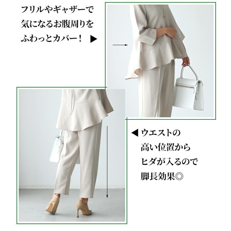 セットアップ ペプラムセットアップ　トップスボトムス パンツ ペプラム ボートネック  テーパードパンツ｜styleforme｜11