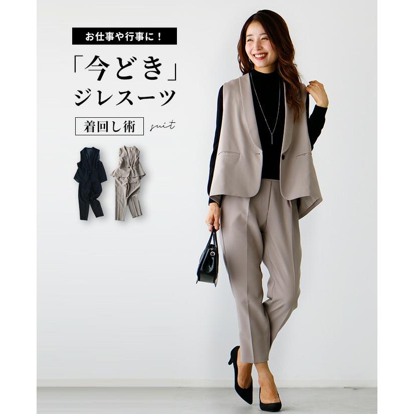 Ehre style ジレ セットアップ スーツ セレモニースーツ 入学式 Ehre style ジレ セットアップ スーツ セレモニースーツ 入学式
