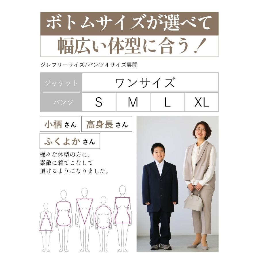 エムズグレイシー  36 スーツ セットアップ  入学式 卒業式 入園式 卒園式 AddRouge スーツ レディース セットアップ 入園式 卒園式 入学式
