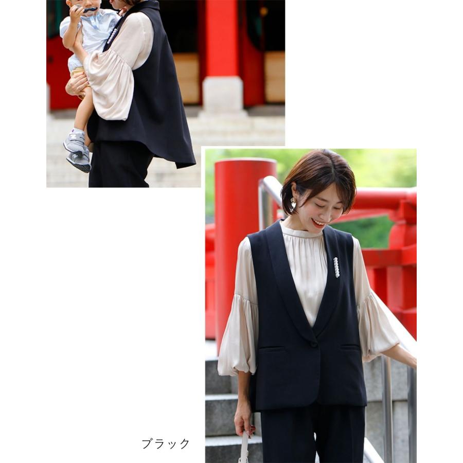 Ehre style（エーレスタイル） ジレ セットアップ スーツ セレモニー