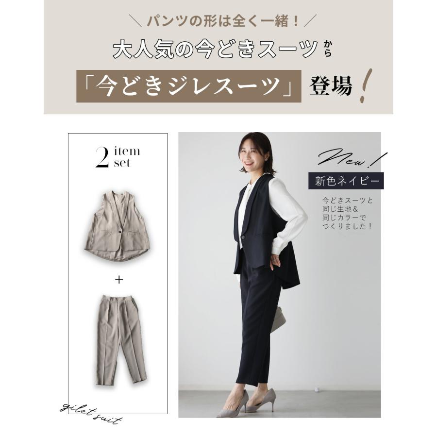 レピピアルマリオ　卒業式用上下セット　セレモニースーツ レピピアルマリオ卒業式用上下セットセレモニースーツ