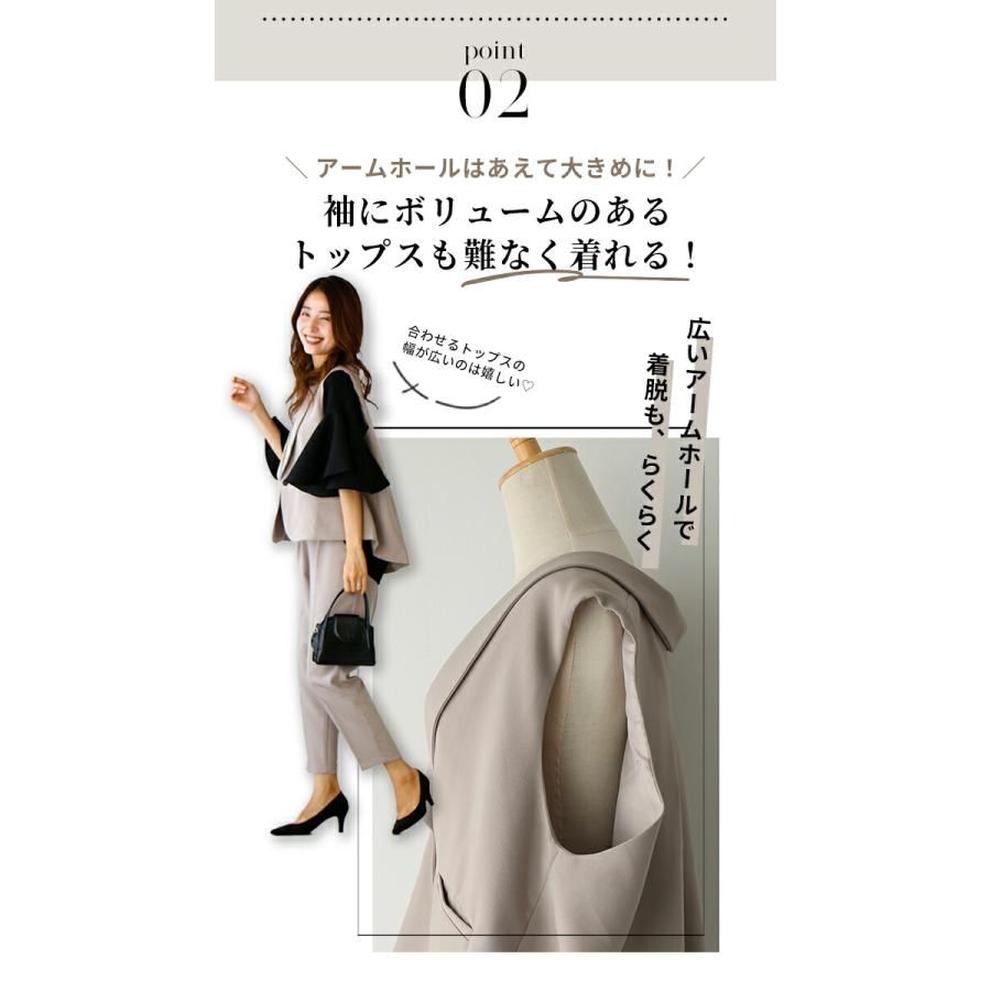 ママコーデ♡ドノバン フォーマルジレ ホワイト 卒園卒業 入園入学 オシャレ 卒入園・卒入学【おしゃれなフォーマルコーデ10選】パンツの