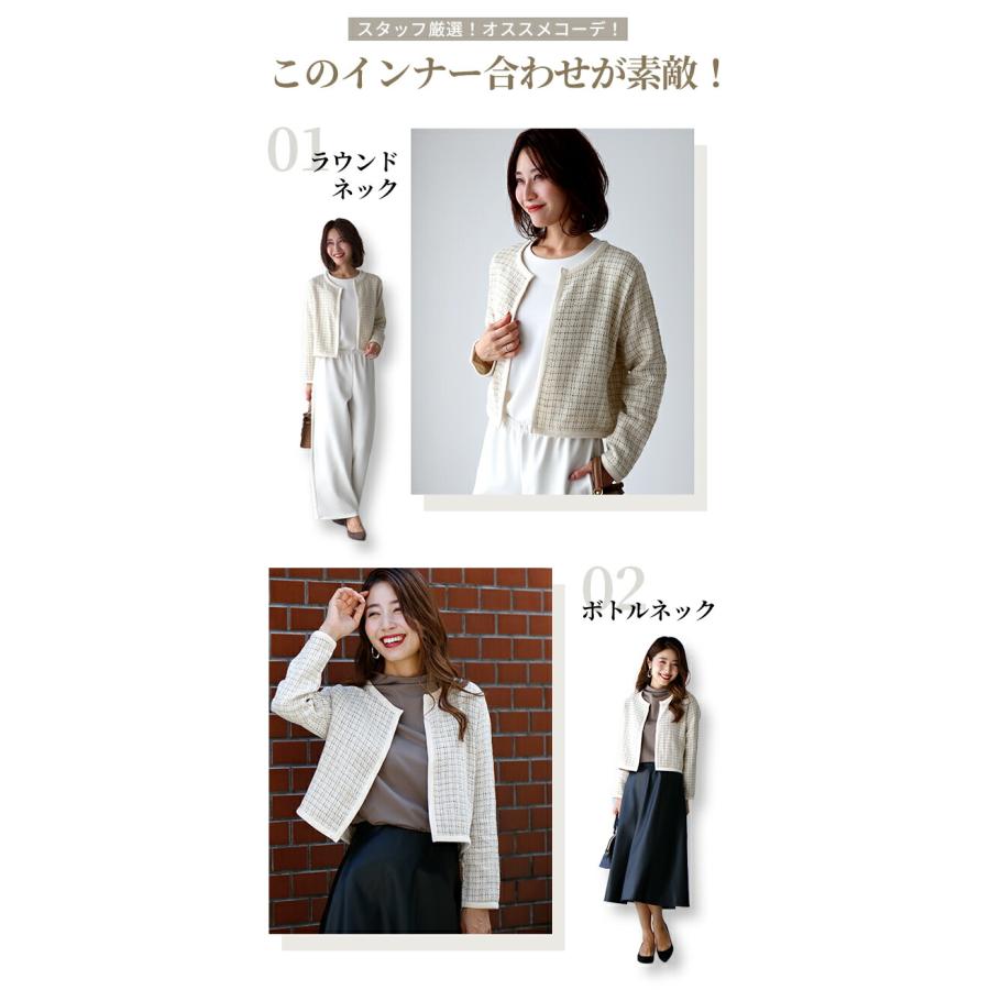 Ehre style ジャケカーデ カーディガン パイピング ツイード Ehre style ジャケカーデ カーディガン パイピング ツイード