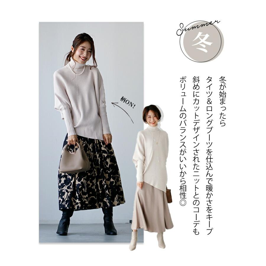 Ehre style（エーレスタイル） スカート フレア Aライン ボトム 花柄