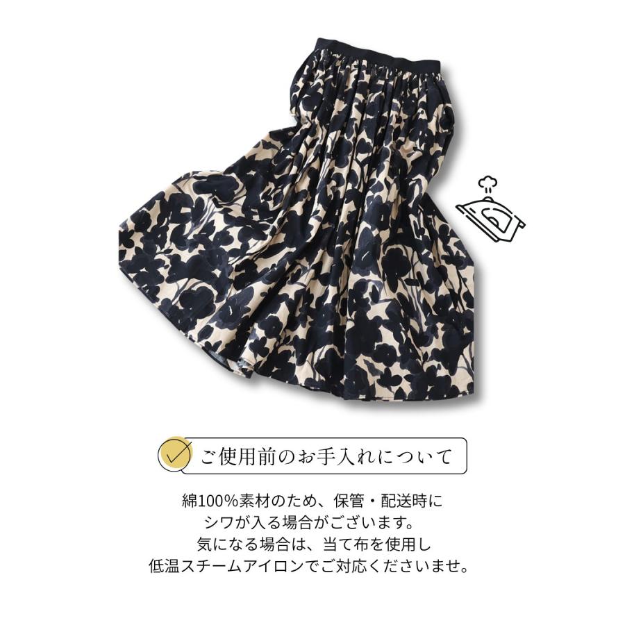 Ehre style（エーレスタイル） スカート フレア Aライン ボトム 花柄