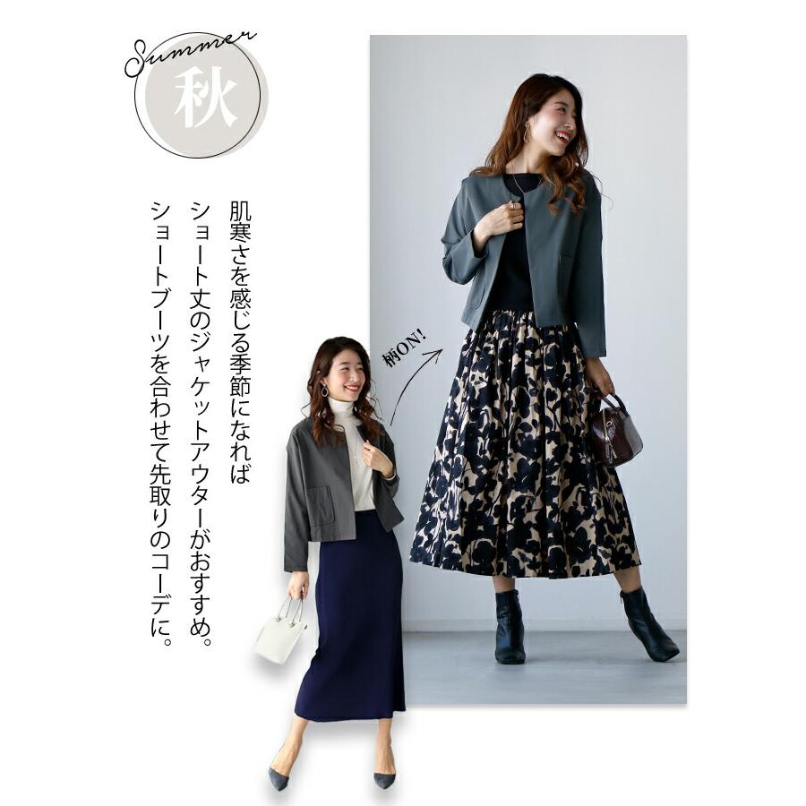Ehre style（エーレスタイル） スカート フレア Aライン ボトム 花柄