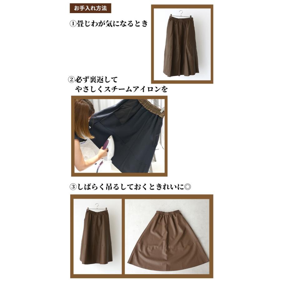 Ehre style レザースカート エコレザー フェイクレザー スカート