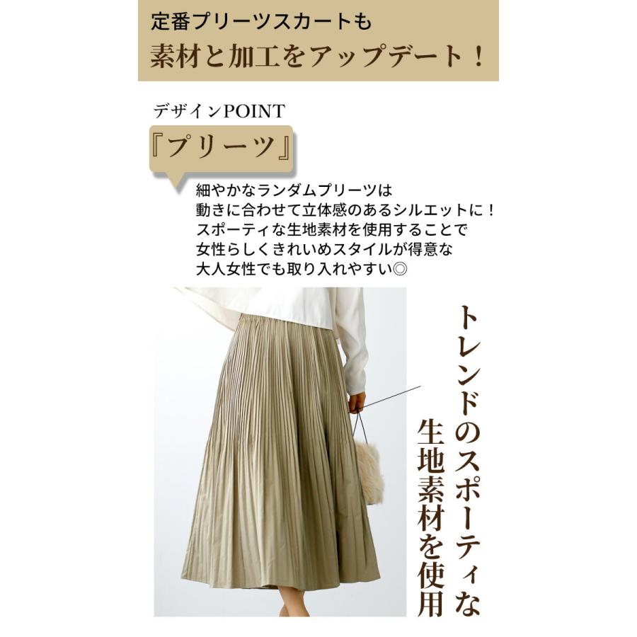 【新品未使用】HERMES プリーツスカート PRANK PROJECT(プランク プロジェクト)｜ウールマキシプリーツスカート