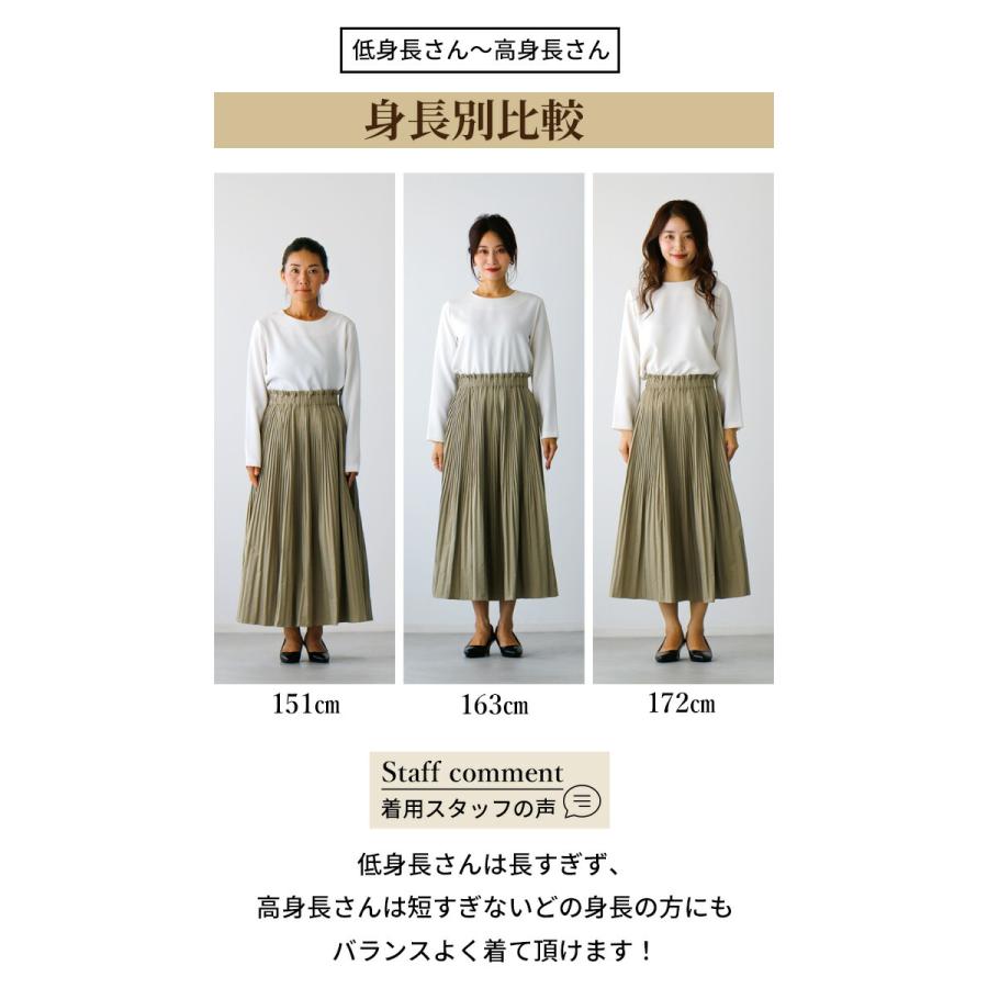 Ehre style（エーレスタイル） スカート ロング丈 マキシ丈 プリーツ