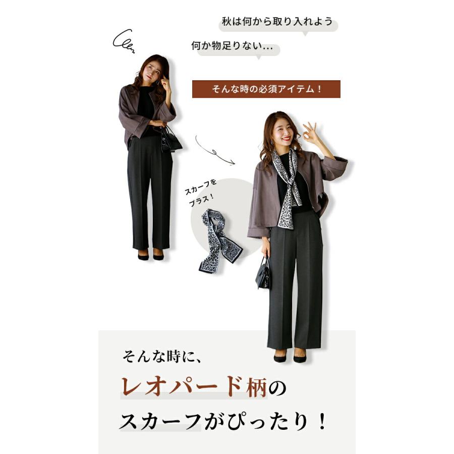 Ehre style（エーレスタイル） スカーフ レオパード 豹柄 ブラウン